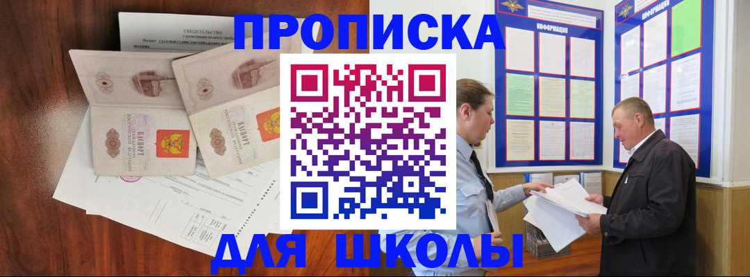 форма 3 в Ялте